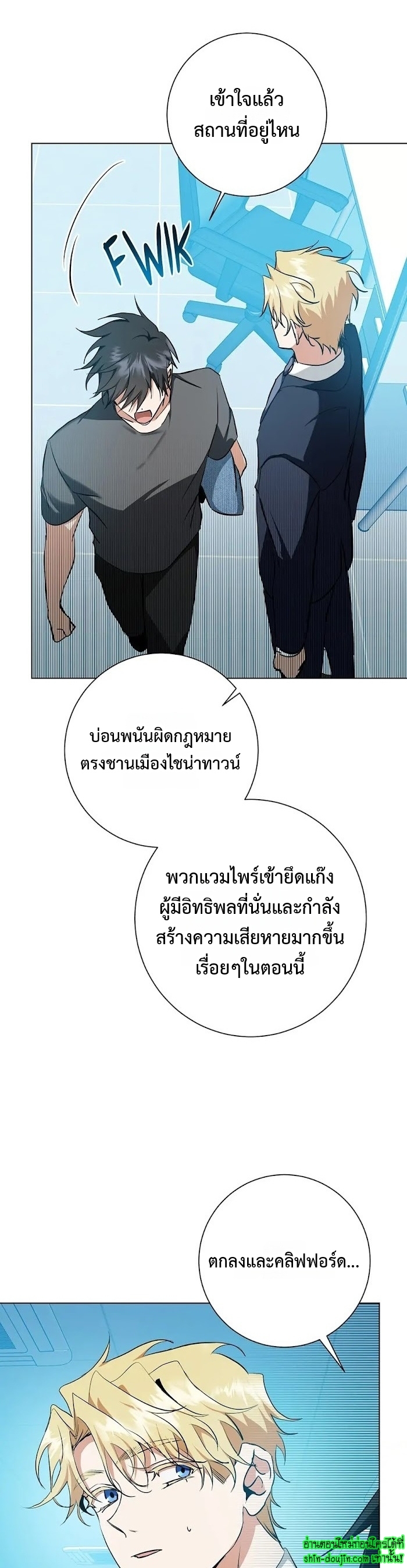 D AZE EP 22